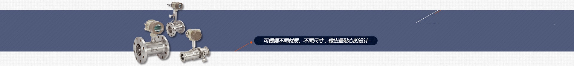 工業(yè)泵選型方案提供商